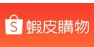 蝦皮